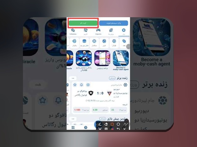 راهنمای کامل چگونه در برنامه وان ایکس بت پول واریز کنیم: از صفر تا صد