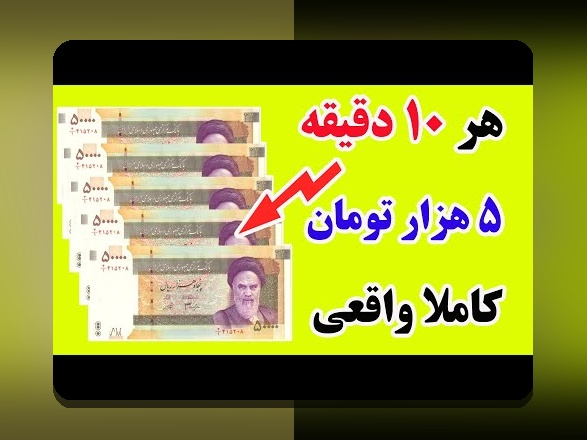 دانلود اپ وان ایکس بت برای اندروید: راهنمای کامل برای کاربران ایرانی سایت شرط بندی