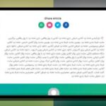 آشنایی با سایت تخته نرد شرطی: راهنمایی برای علاقه‌مندان به بازی‌های آنلاین ایرانی