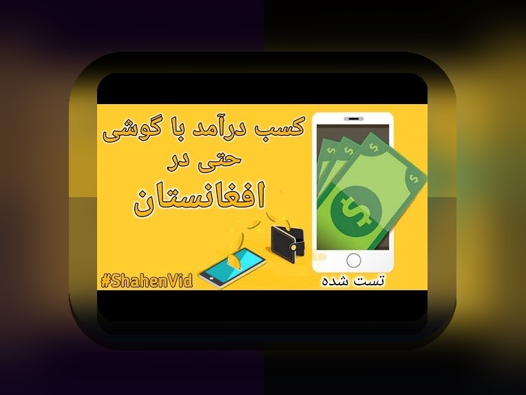 آیا برای بازی پول واقعی نیاز است؟ بررسی اهمیت و راهنماییهای لازم برای کاربران سایت شرط بندی