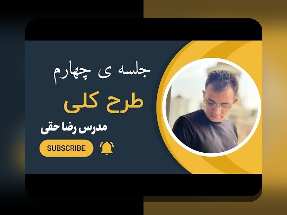آیا میدانید چگونه میتوانید با ثبت نام کلاس داستان نویسی، مهارتهای خود را در نوشتن داستانهای جذاب ارتقاء دهید؟