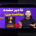 آیا با سایت بت رین آشنایی دارید؟ راهنمای جامع برای کاربران ایرانی در دنیای سایت شرط بندی