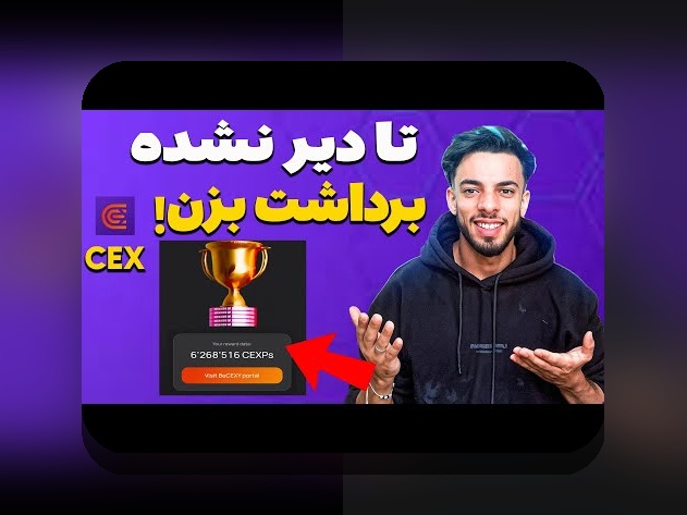 آیا با سایت بت رین آشنایی دارید؟ راهنمای جامع برای کاربران ایرانی در دنیای سایت شرط بندی