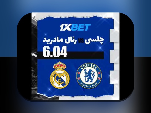 تمام آنچه باید درباره اینستاگرام سایت وان ایکس بت و نقش آن در سایت شرط بندی بدانید